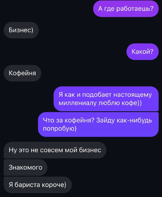 ну как бы технически он не спиздел