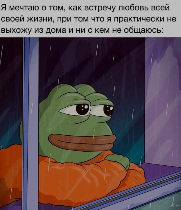 Ночная подборочка
Спать, режим