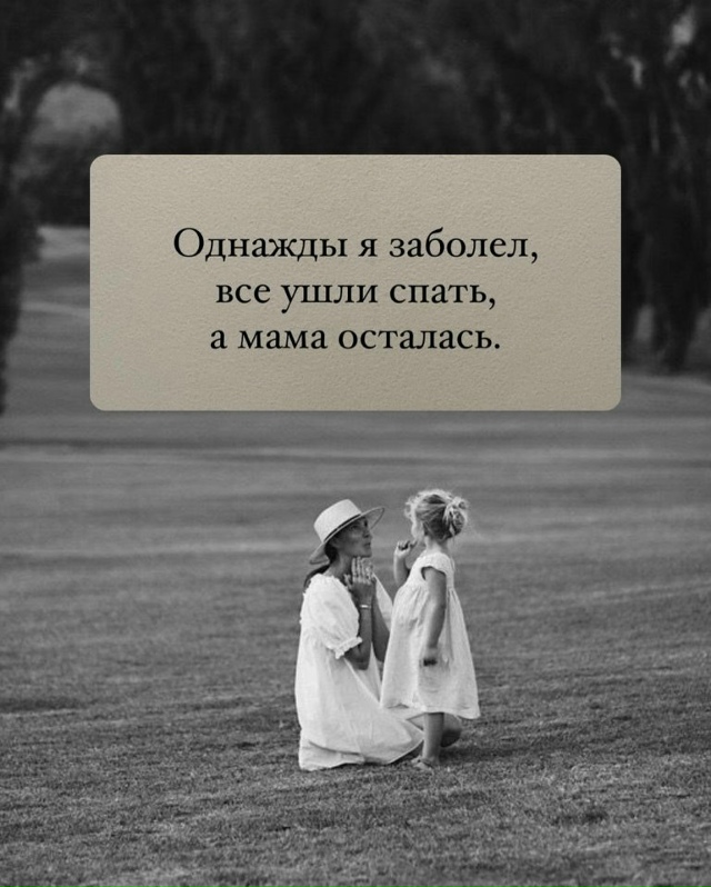 Заставит каждого задуматься...