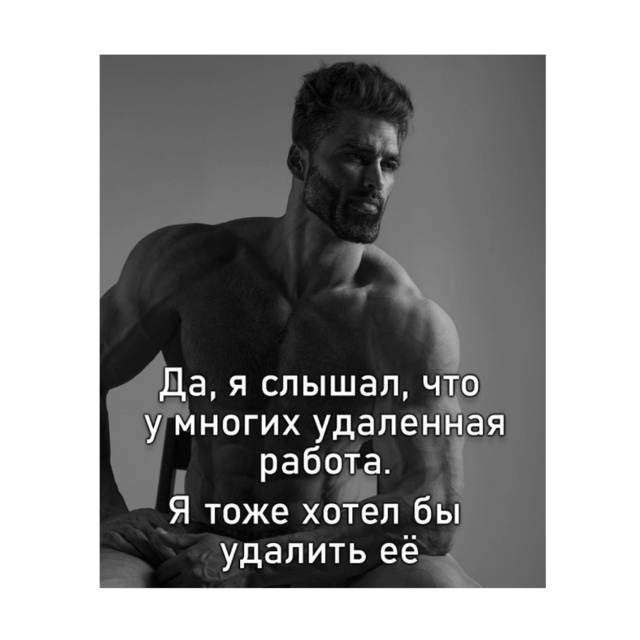 Чисто я каждую пятницу 🤪