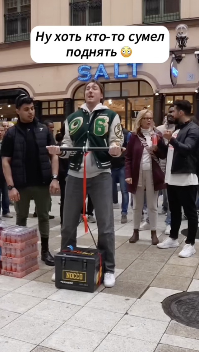 Это что за игры такие