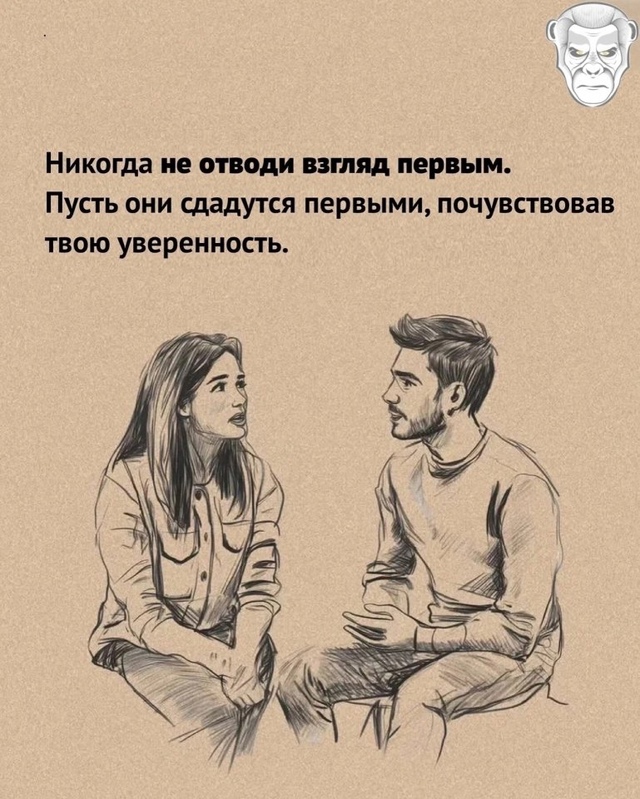 Что скажете?😅
