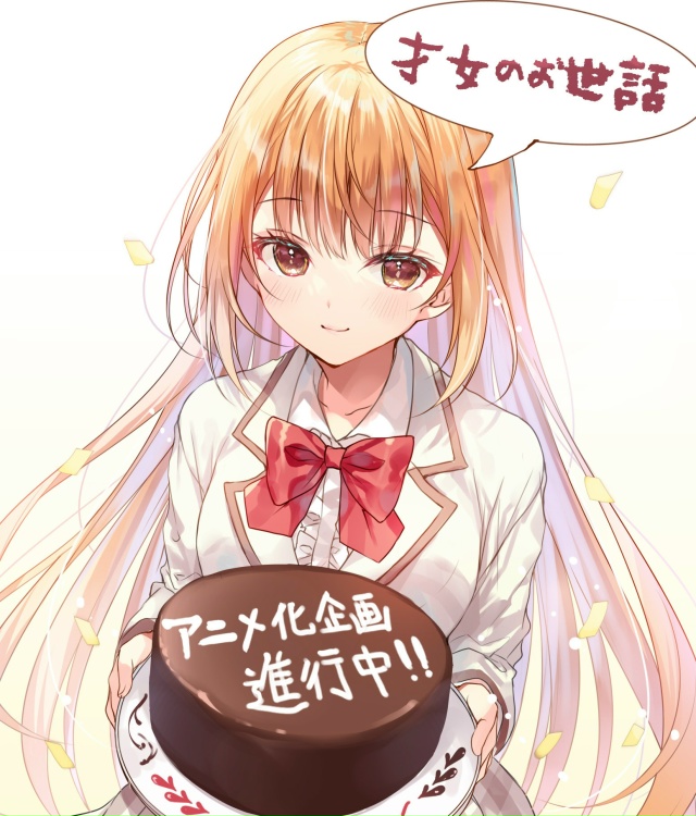 ❤ Нищий дворецкий и его бестолковая госпожа.
Анонсир?...