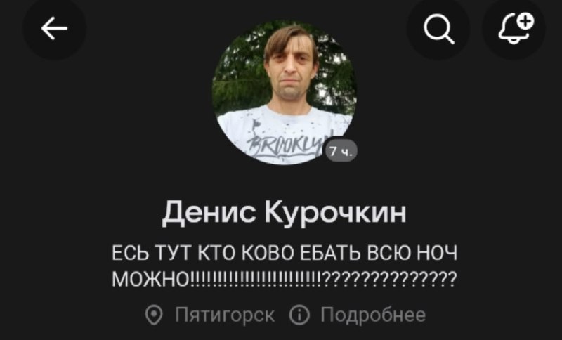 Тот самый неуловимый комар, который жужжит над твои ухом в 3 часа ночи и не хочет улетать