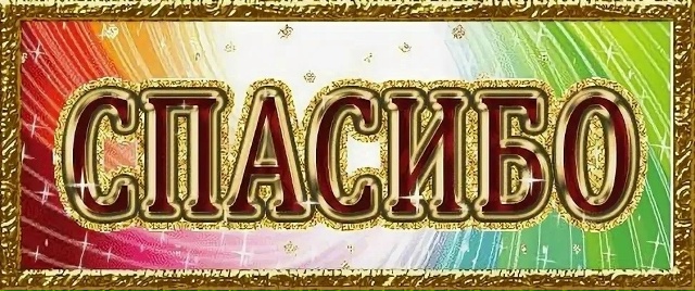 Хочу сказать огромное СПАСИБО, мужчине, который помог ?...