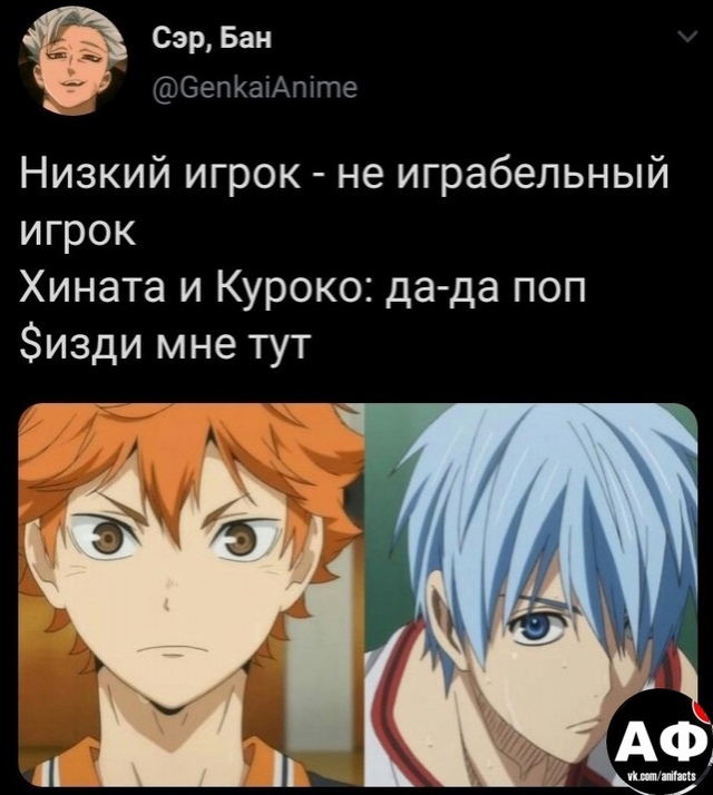 аниме факты