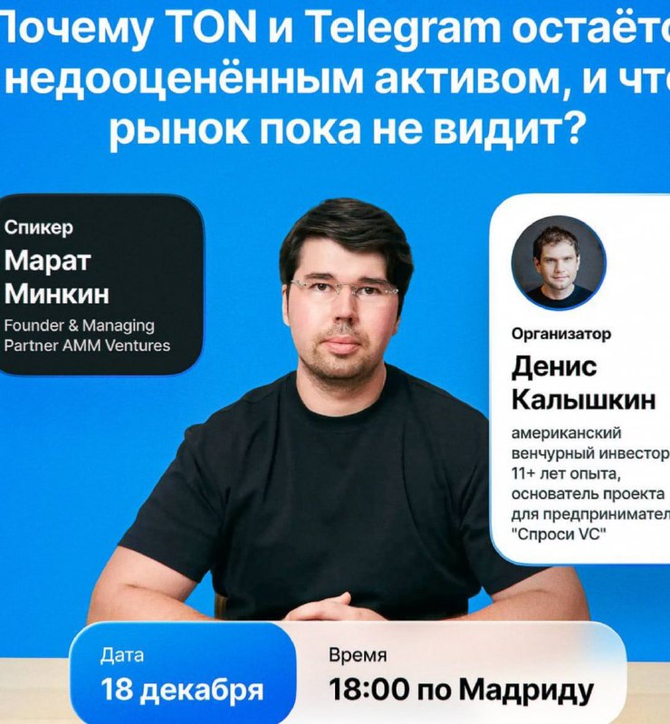 Маратик в рехабе чтоли отлежался?
Такого халеного можно и в депутаты