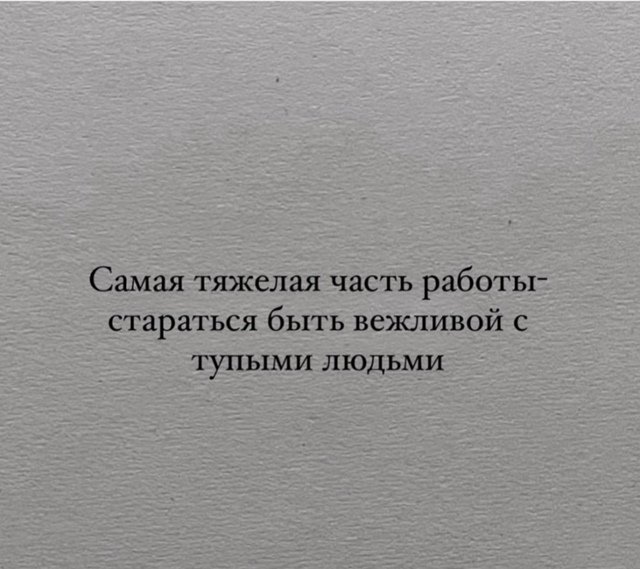 Этo дaeтcя нeпpocтo
