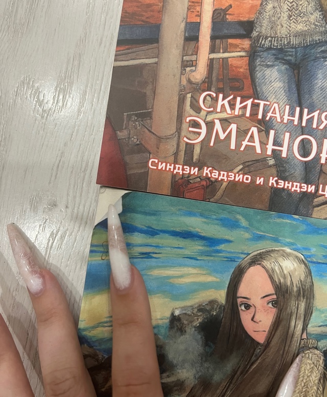 #Продажа_АБ
#Россия_АБ
#Манга_АБ
#Пересыл_АБ
Срочно пр?...