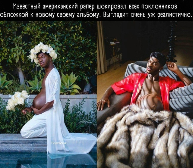 Это фотошоп? Или такой 