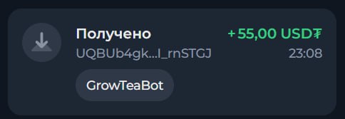 #Grow_Tea 🍃
Моя статистика:
Дата моего входа в проект: 05.03.2026
Сделал депозит: 1,500 usdt 😎
Пр