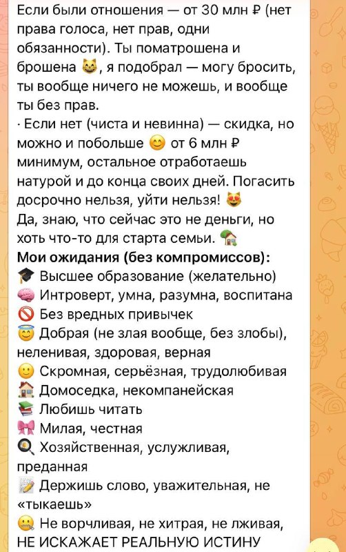 искали в предложке медь, а нашли золото)