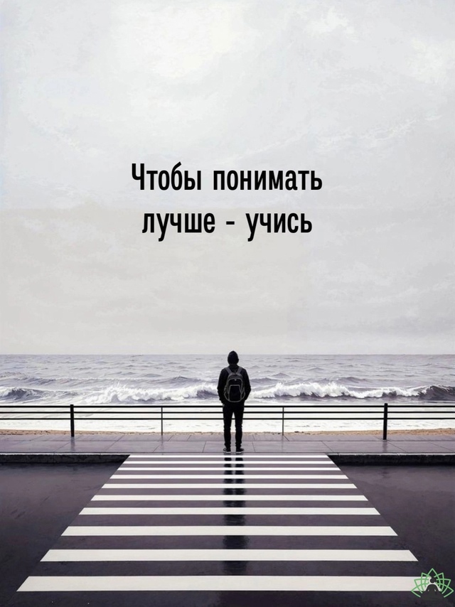 Жить в радости