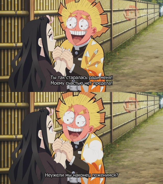 Клинок, рассекающий демонов: Тренировка столпов 🎬 1 се...