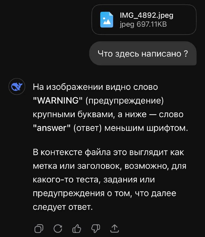 Нейросетям скормили текст с русским почерком, вот что вышло.
ChatGPT: «Кто-то ручку расписывал?» 
D