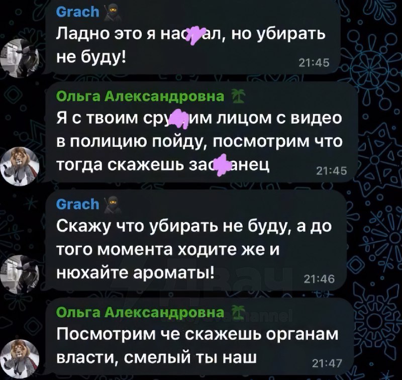Не убрал говно — не мужик
В одном московском ЖК кто-то нагадил прямо в подъезде. Одна из жительниц