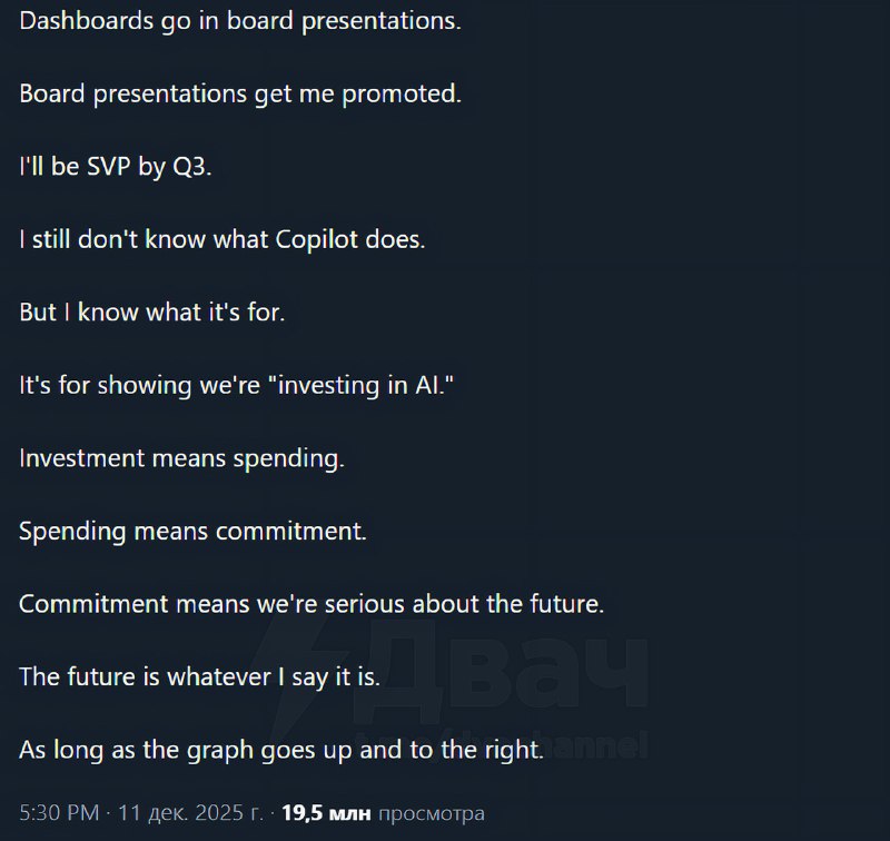 Специалист по кибербезопасности рассказал, как в компаниях на деле внедряют ИИ
Если коротко, выгляд