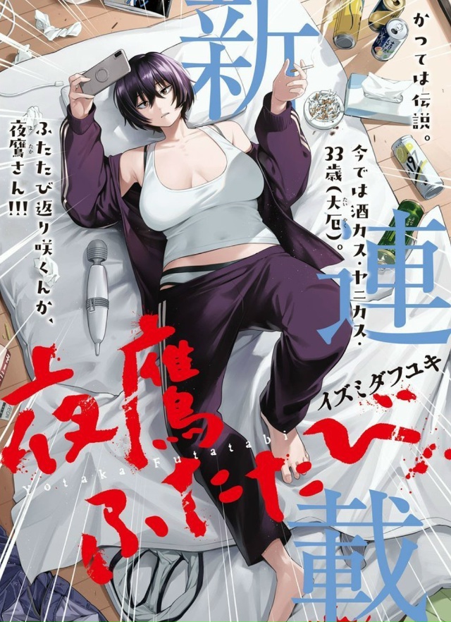 ? Талант не пропьешь, но это не точно.
В свежем Morning issue...