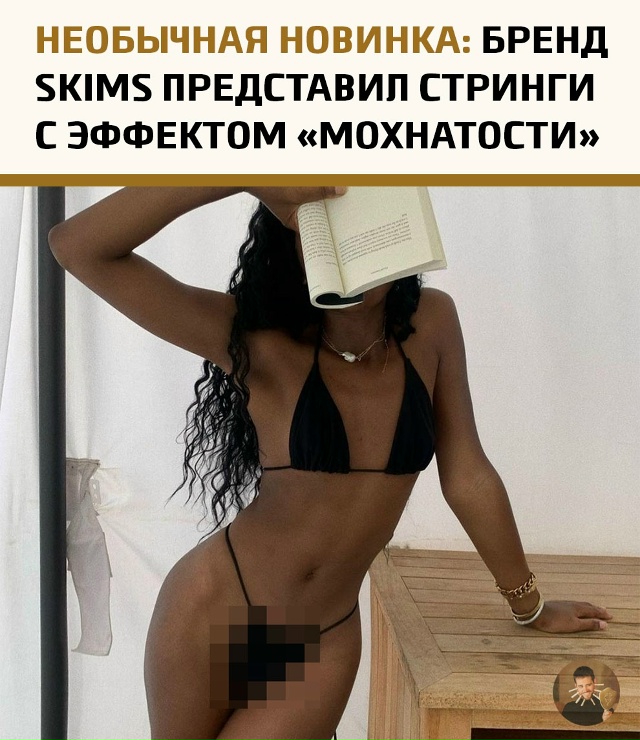 Ким Кардашьян снова сделала то, о чём никто не просил —...