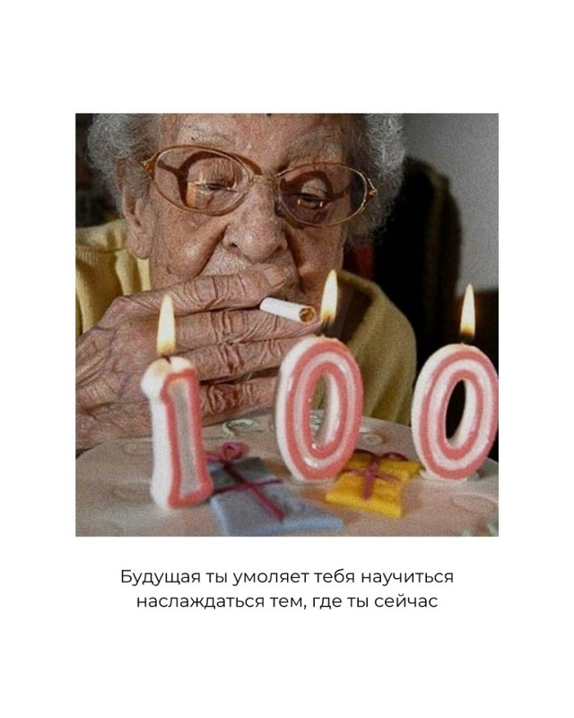 От этих слов просто мурашки по коже...