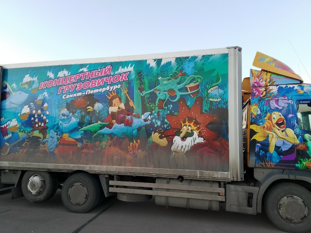 Во какую красоту встретил у Газпром арены🤩