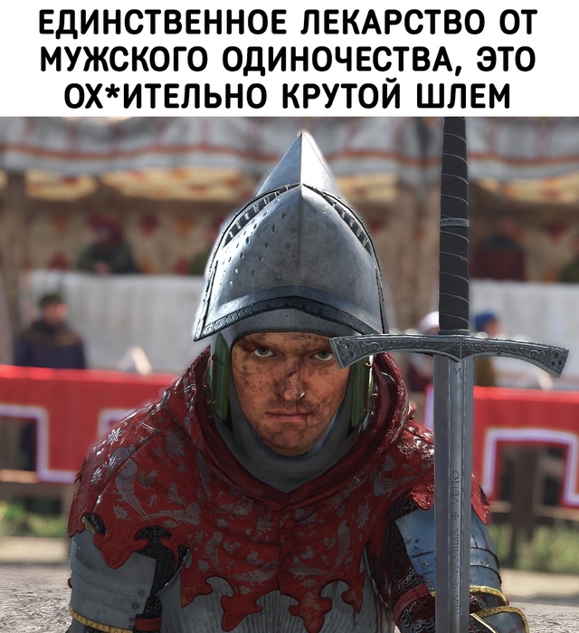 Лучшее лекарство
