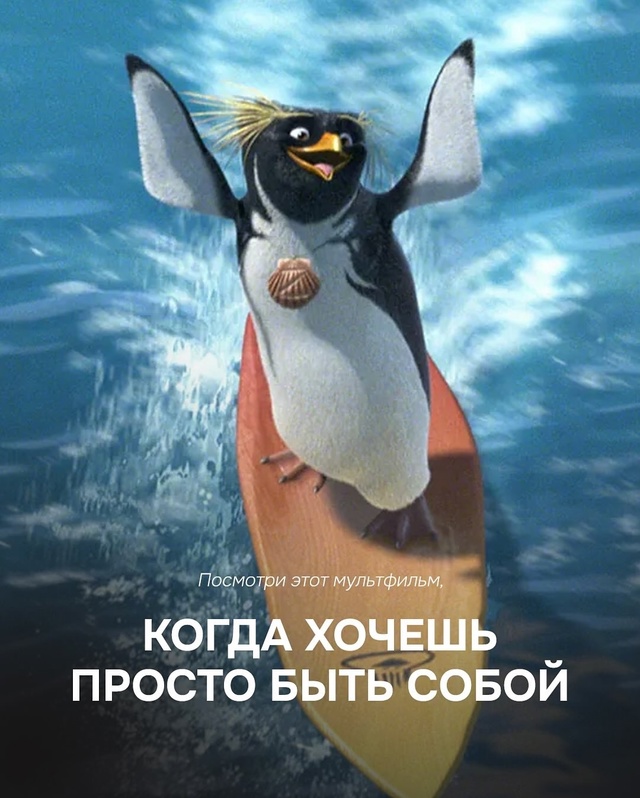 Сохраняйте подборку мультфильмов