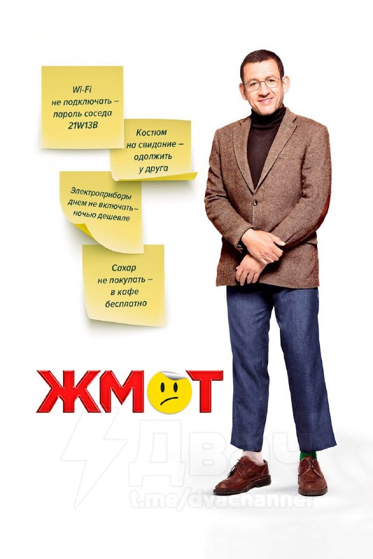 Подъехал список лучших комедий, в котором нет заезженных фильмов: эти легендарные картины помогут по