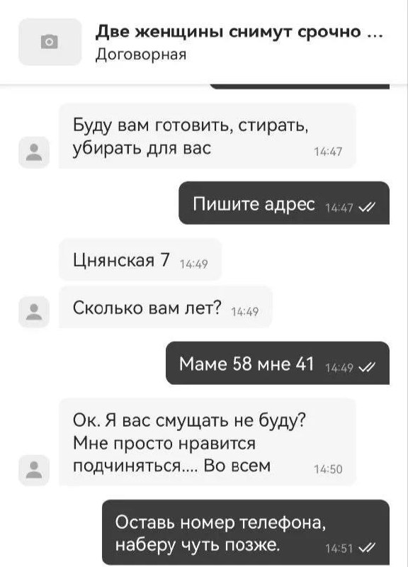 В России теперь можно получить жилье бесплатно, но есть нюанс…