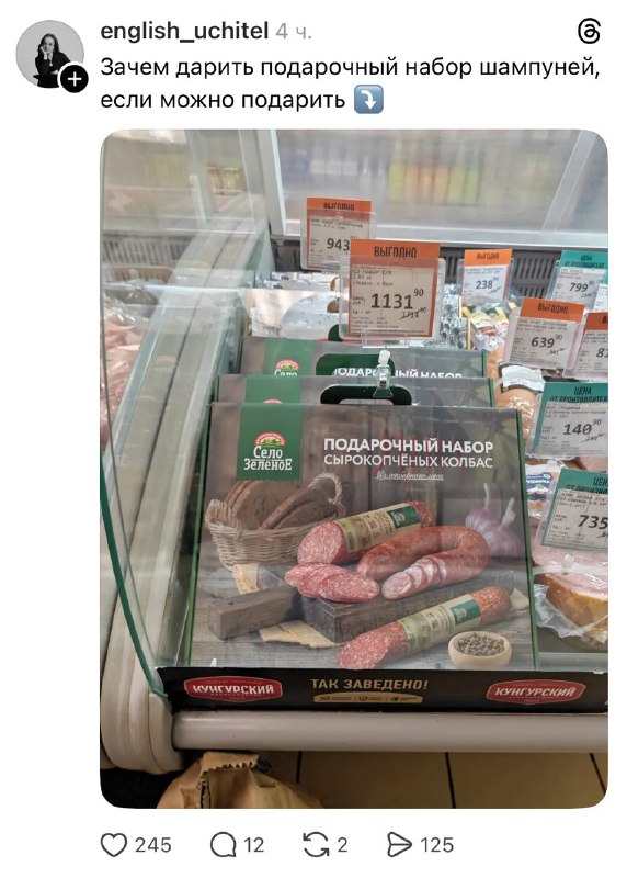 Девочка: ждёт в подарок косметику.
Женщина: