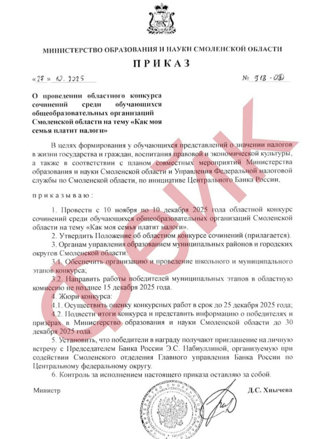 ❗️Налоговый креатив или школьный конкурс?
В сети ра?...