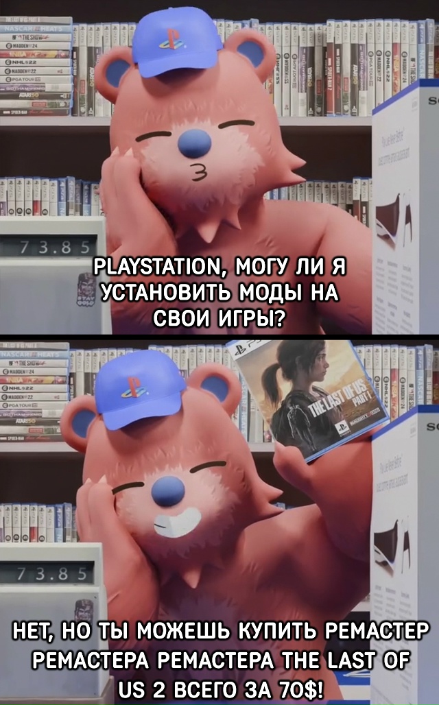 Очередная победа ПК-гейминга