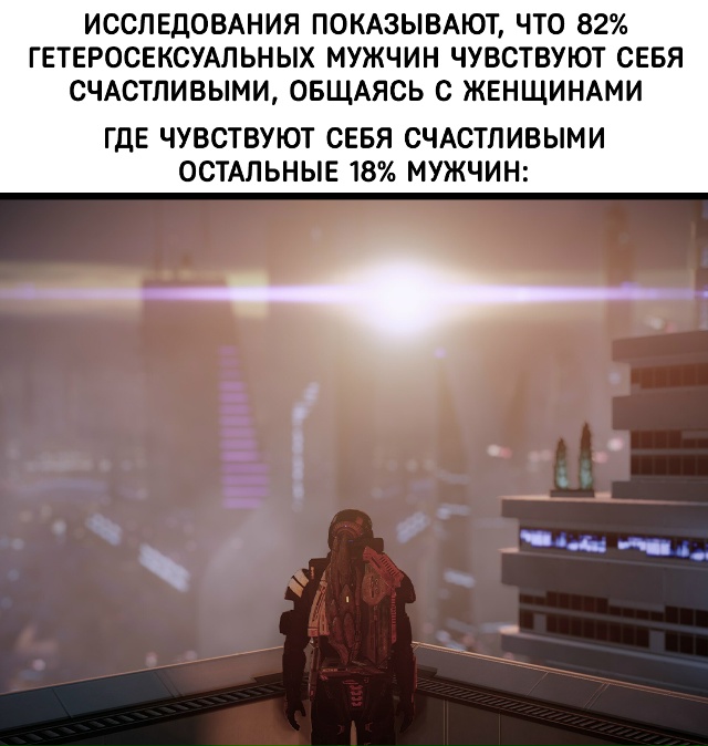 У каждого свой источник счастья