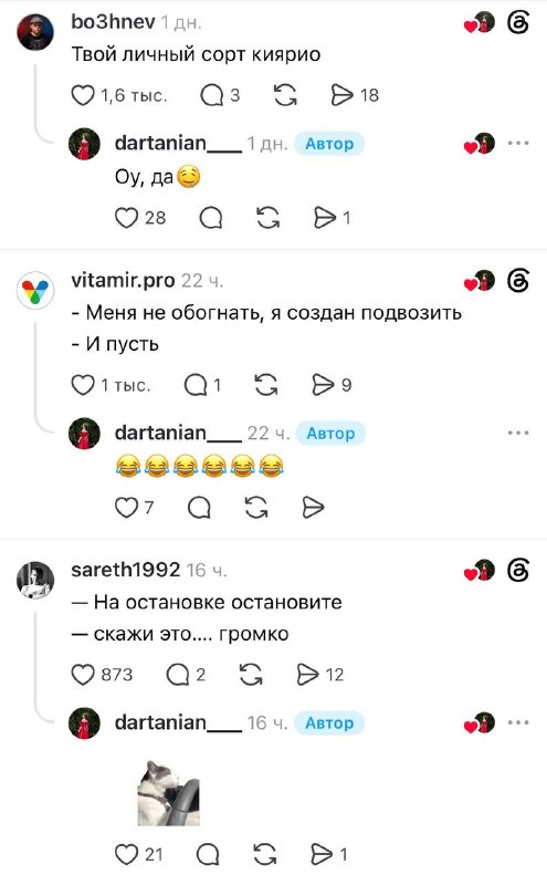 «Твой личный сорт эконома» — тред про таксиста Эдварта получила продолжение: юзеры превратили истори