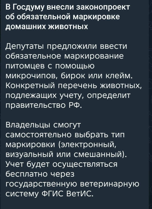 Анон.