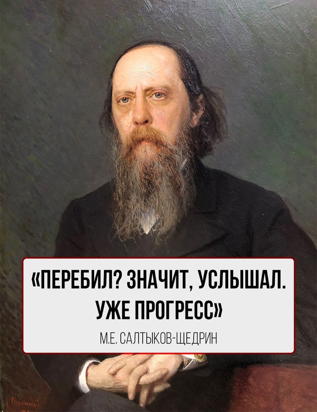 На случай, если вы не знали, что ответить грубиянам, кот...