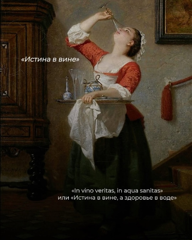 Почему эти фразы все помнят неправильно?