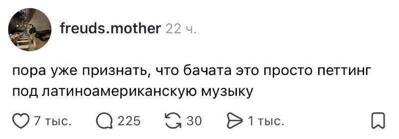 А минусы будут? 😱