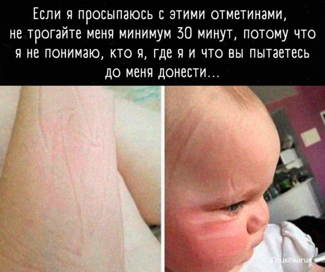 Боже, как же это похоже на меня 😅