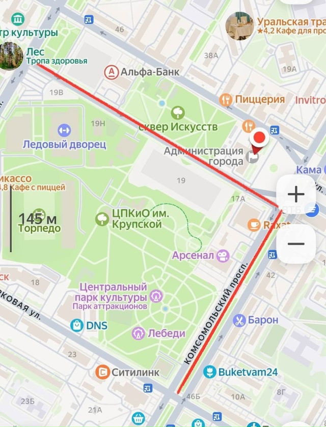 Уважаемые нефтекамцы!
9 августа с 08:00 до 11:00 часов в свя?...