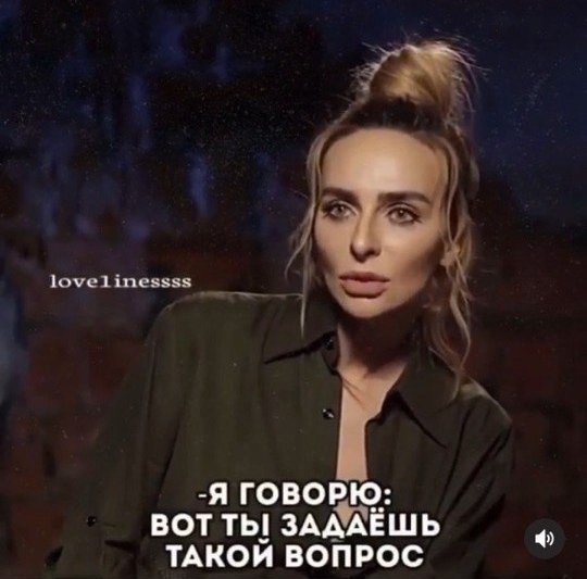 И в чем она не права?