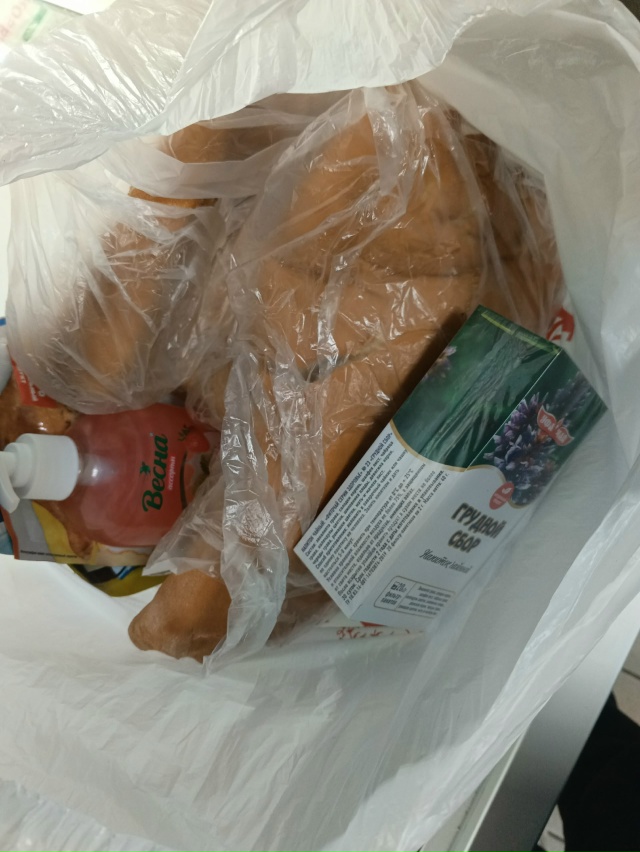 Добрый день. Забыли пакет в магазине