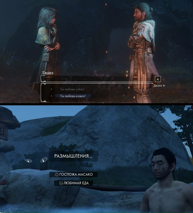 Разработчики: в нашей игре есть огромная вариативност?...