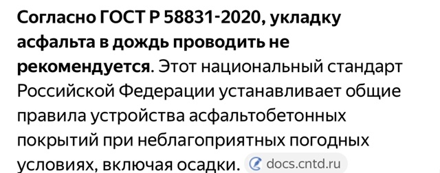 Люди добрые подскажите до какого времени будет продол?...