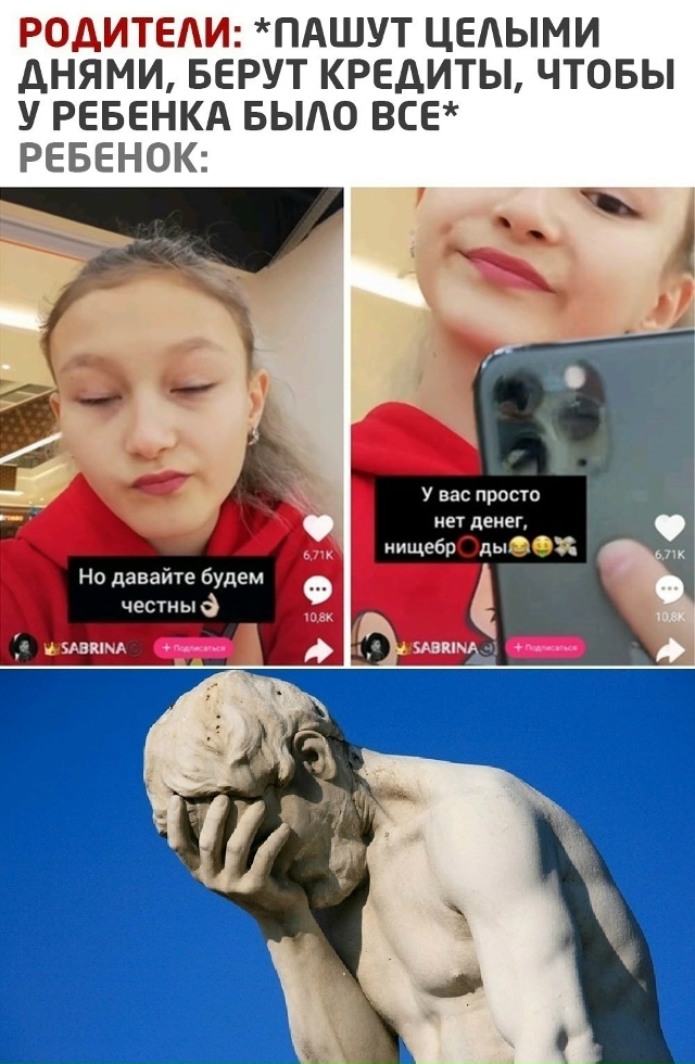 Безумные приколы