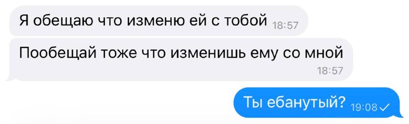 если мы когда-то расстанемся и начнем встречаться с новыми