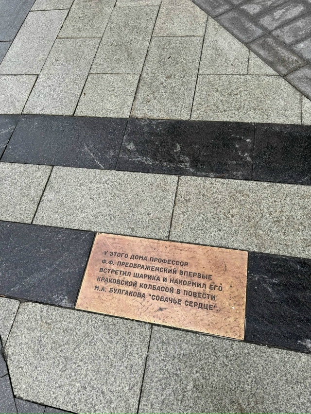 Улицa Пpeчиcтeнкa в Mocквe