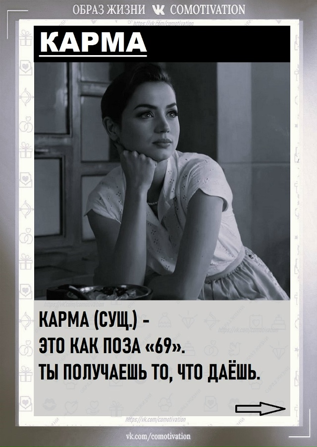 Узнаём новое значение слов.
А у вас есть еще версии?