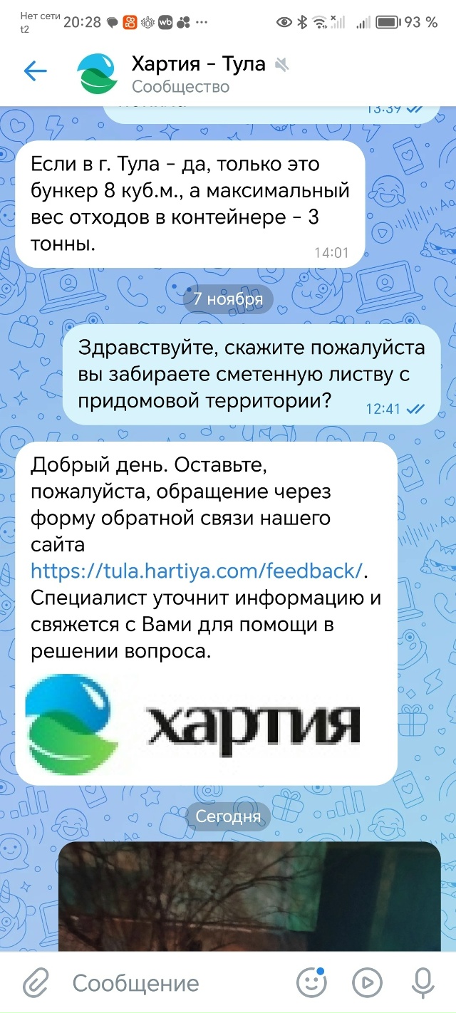 С первого дня осени в России вступают в силу новые прав...