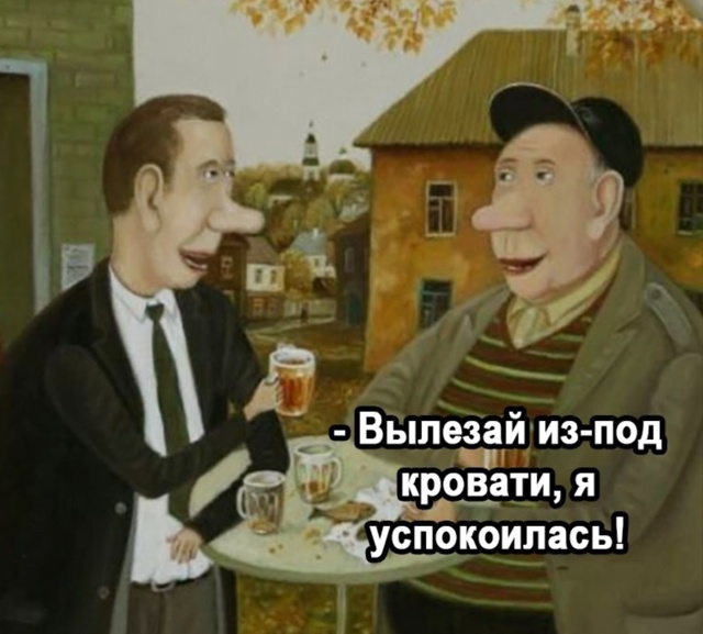 Ну прям настоящий мужчина